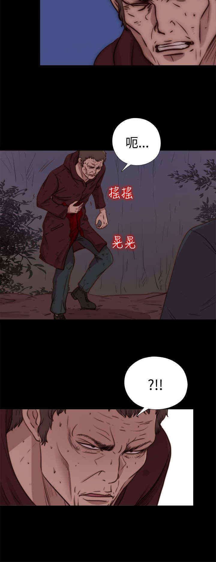 第57章：寻找梅莉（完）
