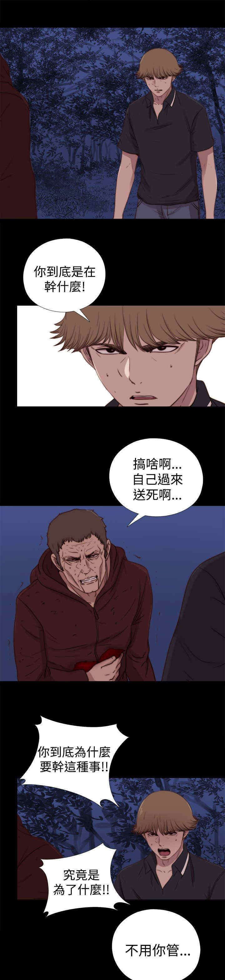 第57章：寻找梅莉（完）