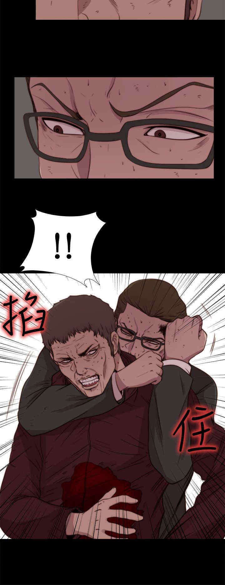 第57章：寻找梅莉（完）