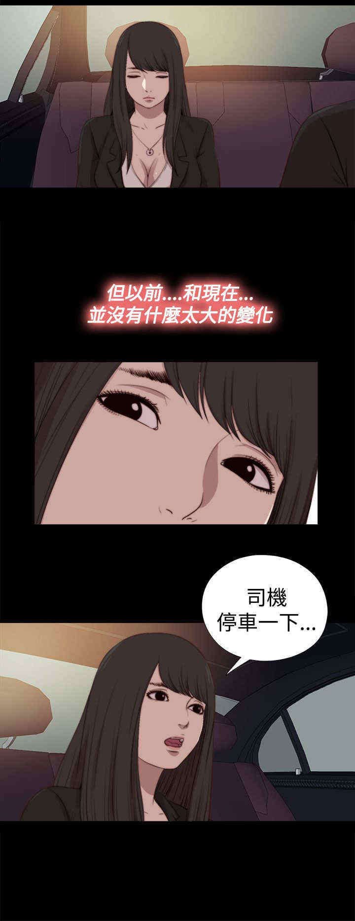 第57章：寻找梅莉（完）
