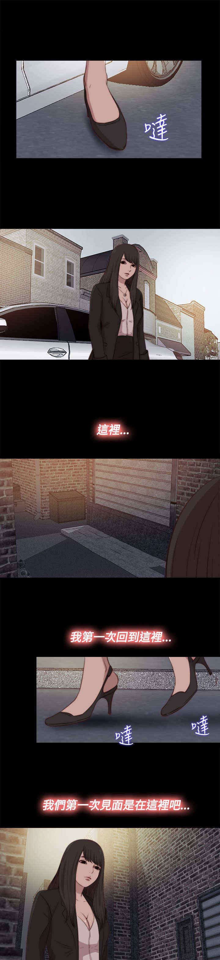 第57章：寻找梅莉（完）