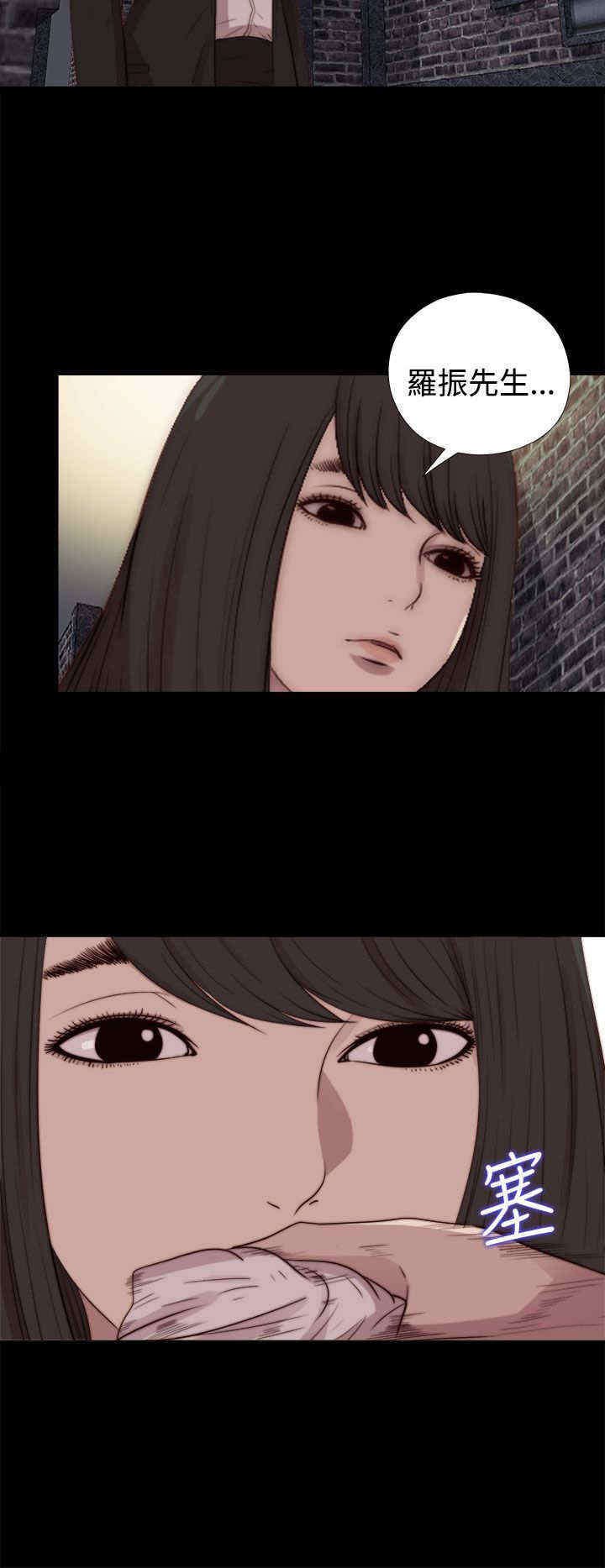 第57章：寻找梅莉（完）
