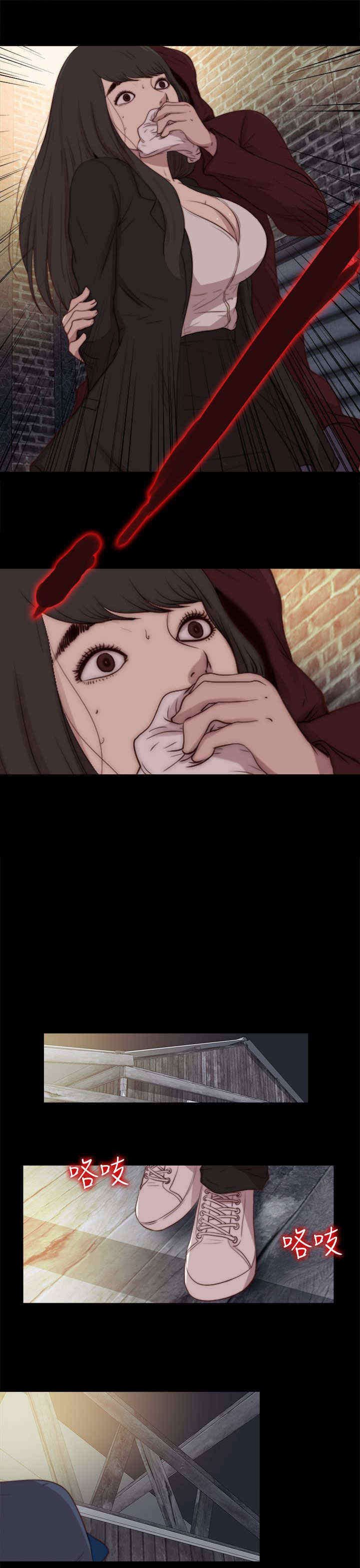 第57章：寻找梅莉（完）