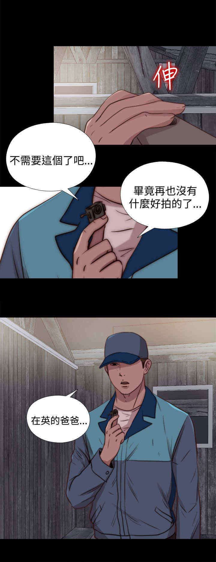 第57章：寻找梅莉（完）