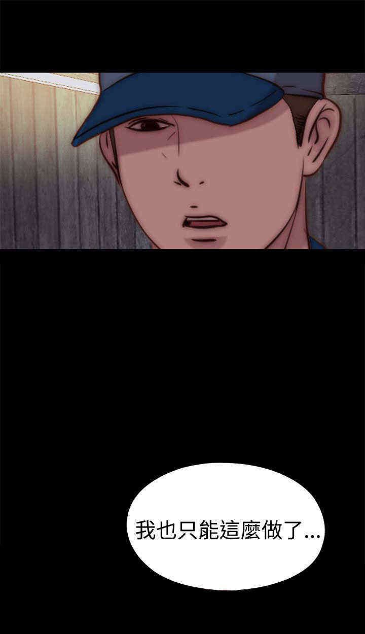 第57章：寻找梅莉（完）