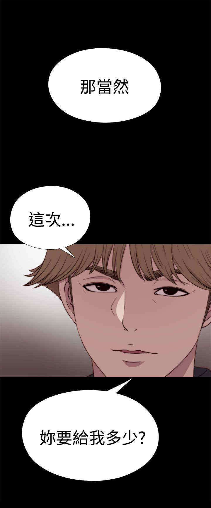 第57章：寻找梅莉（完）
