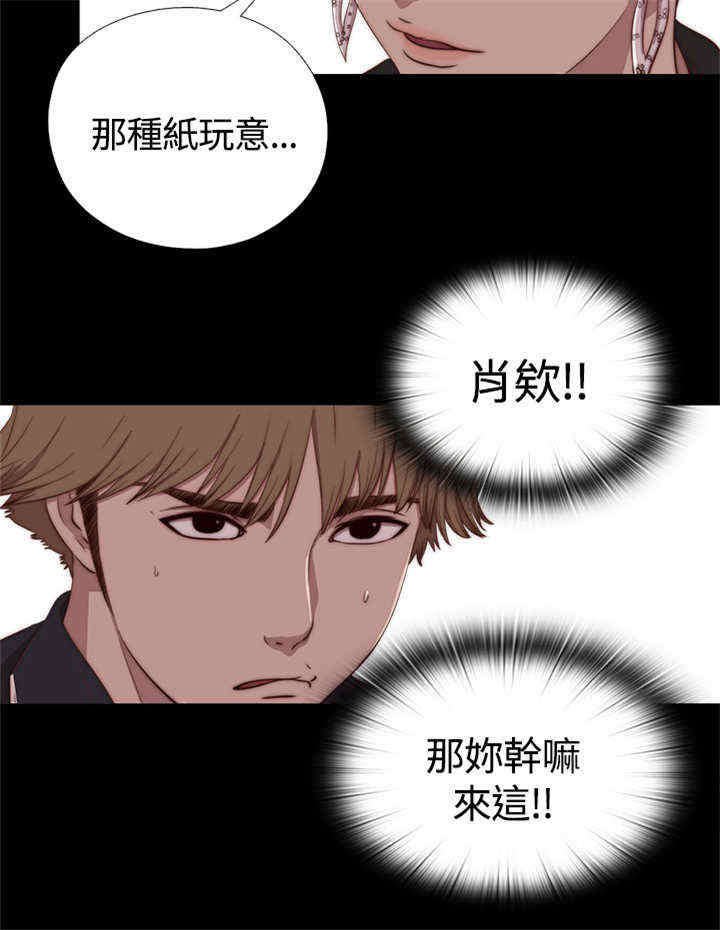 第7章：怎么回事