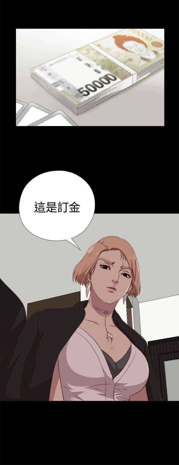 第7章：怎么回事