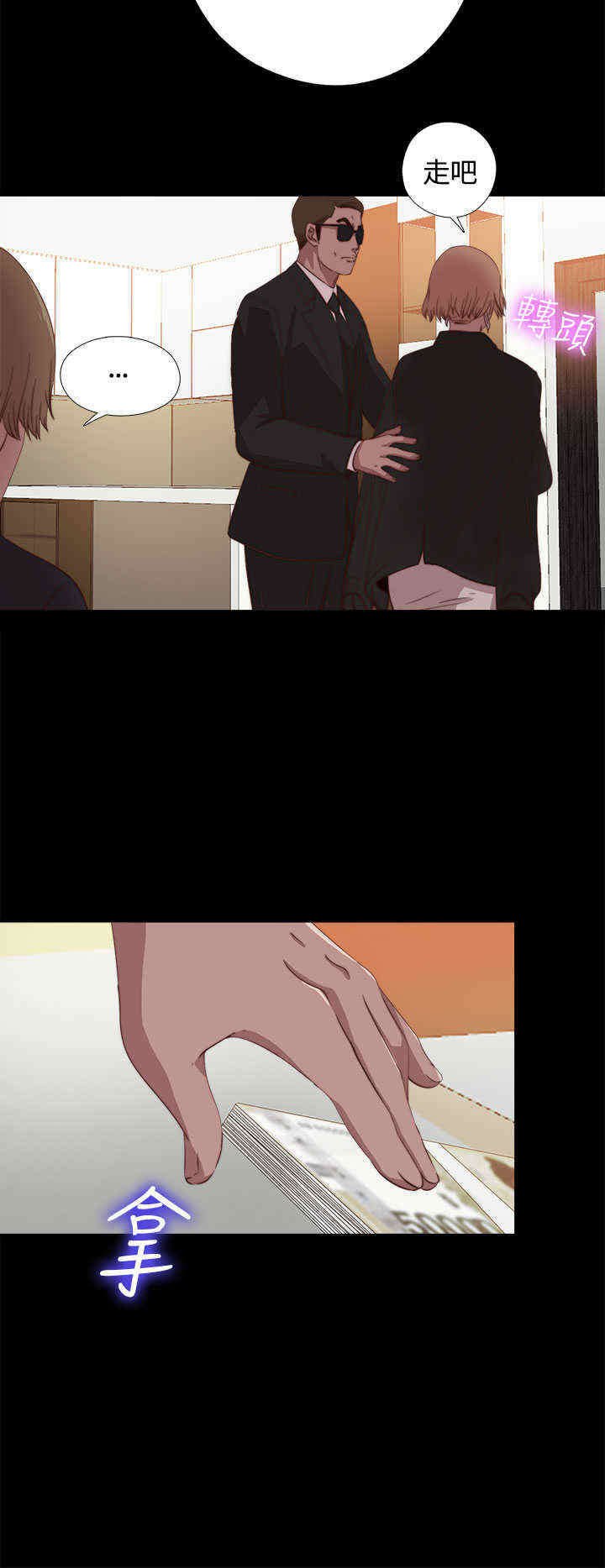 第7章：怎么回事