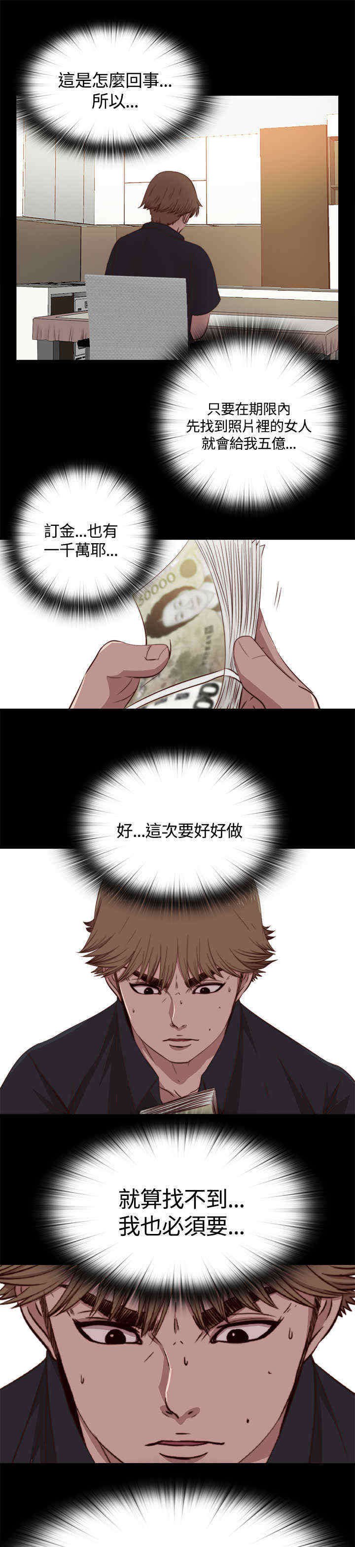 第7章：怎么回事