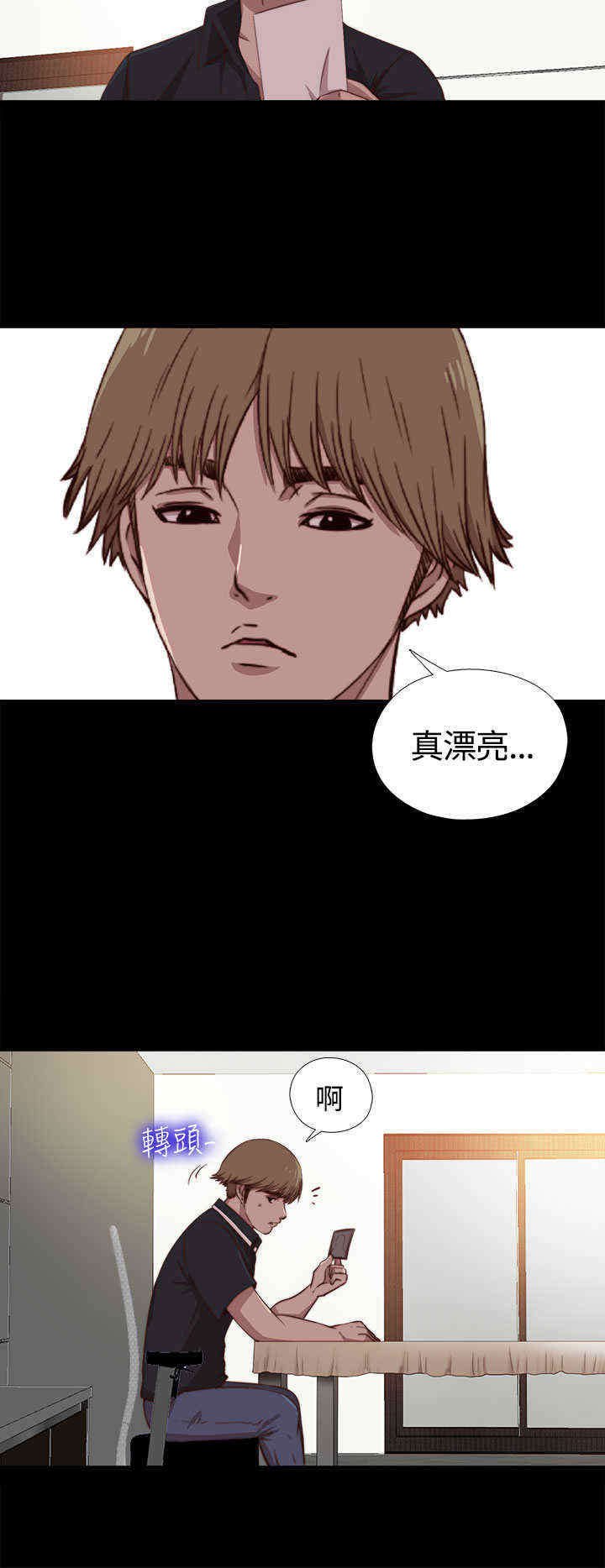 第8章：她，还活着吗？