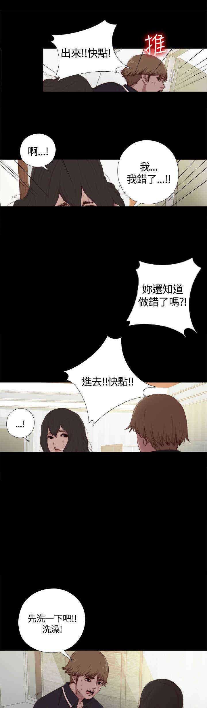 第8章：她，还活着吗？