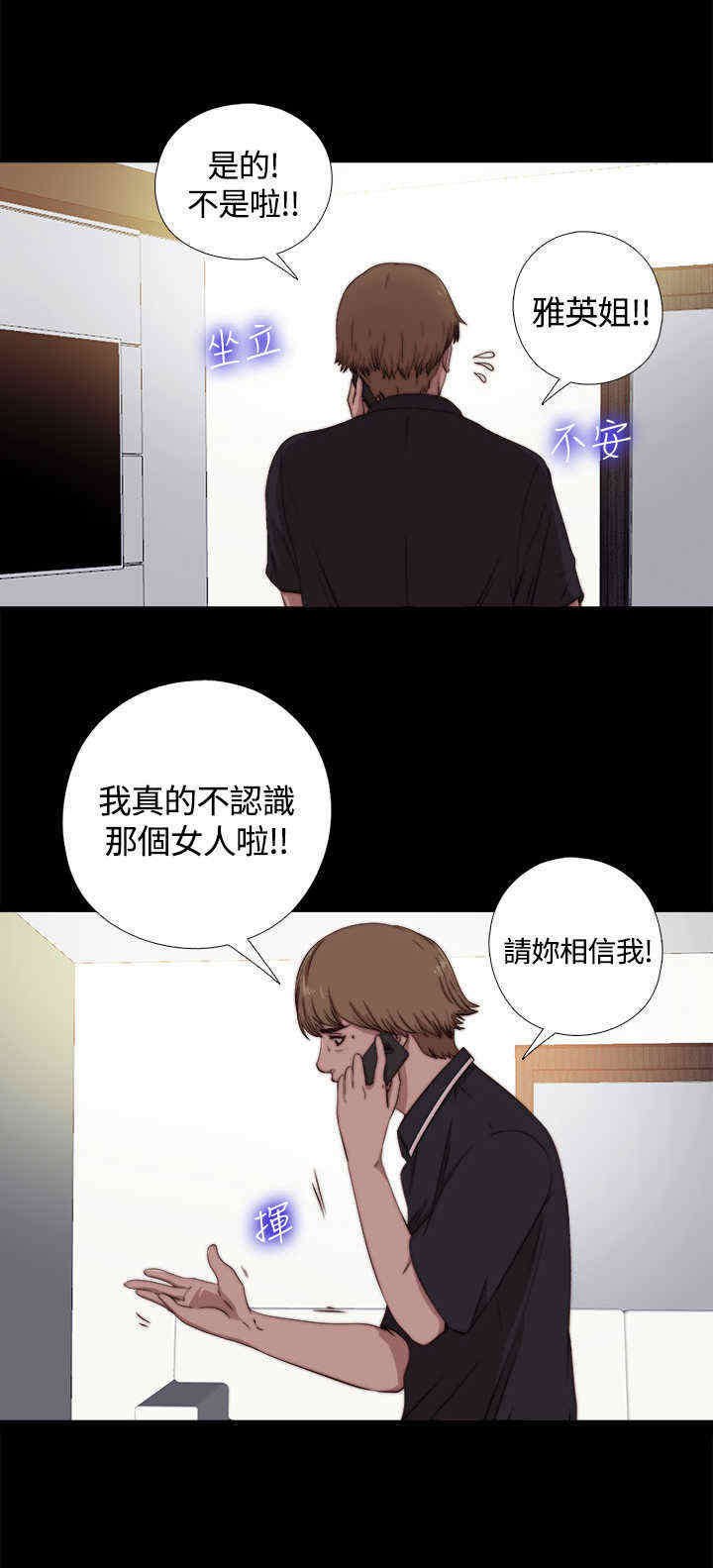 第9章：逃走