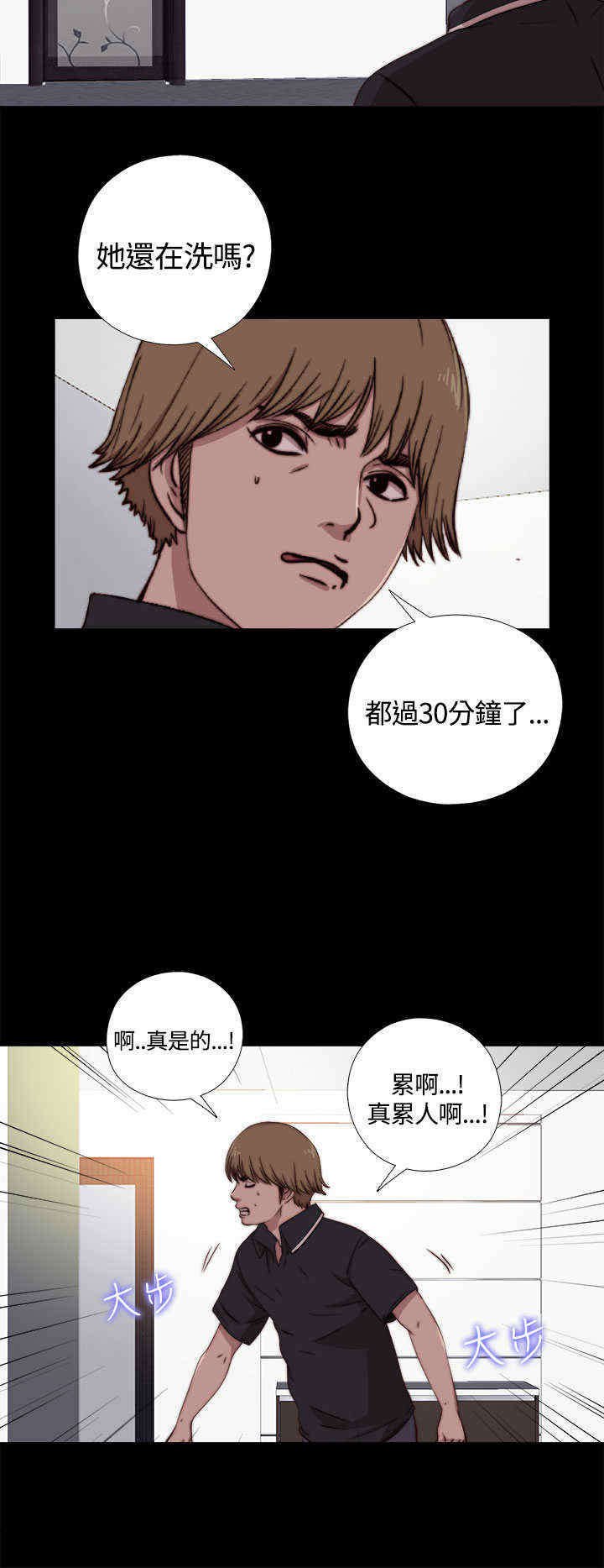 第9章：逃走