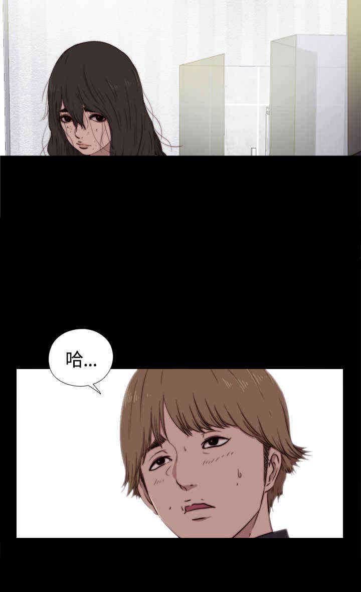 第9章：逃走