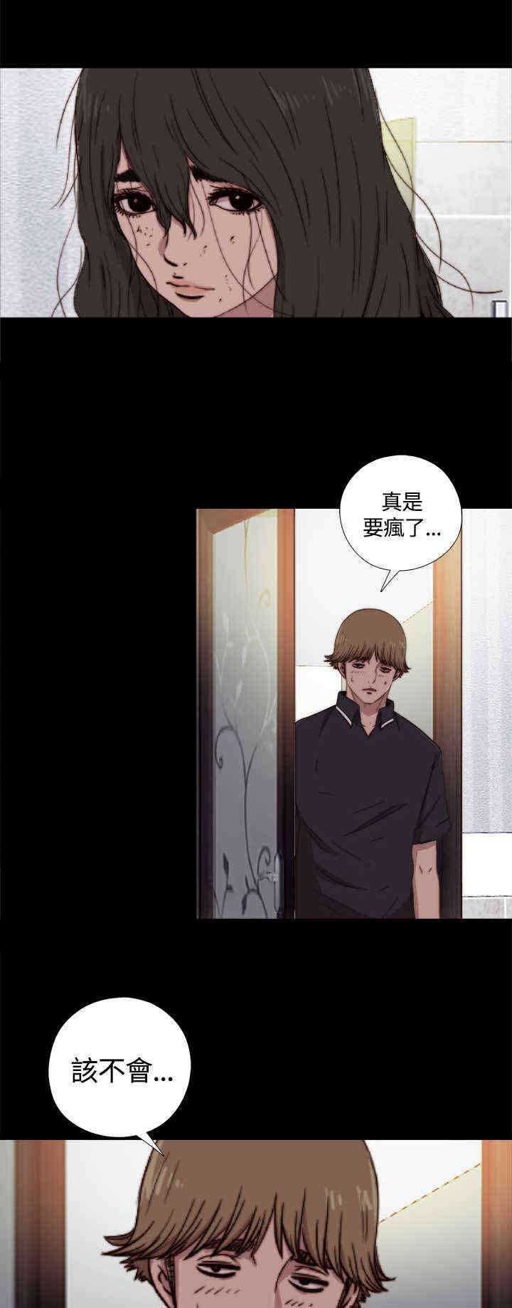 第9章：逃走