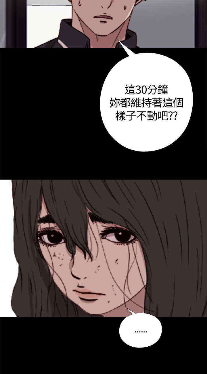 第9章：逃走