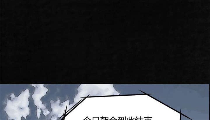 第1章：下水道美人鱼