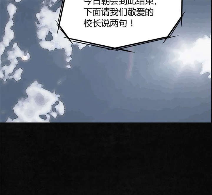 第1章：下水道美人鱼