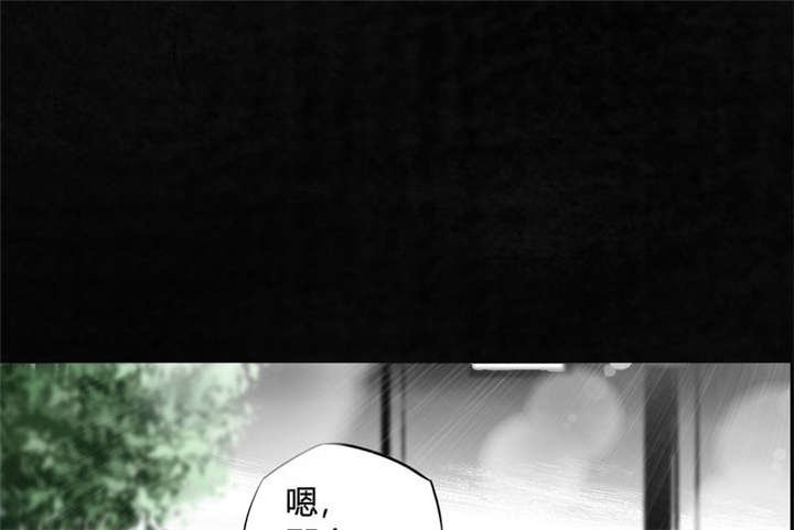 第1章：下水道美人鱼