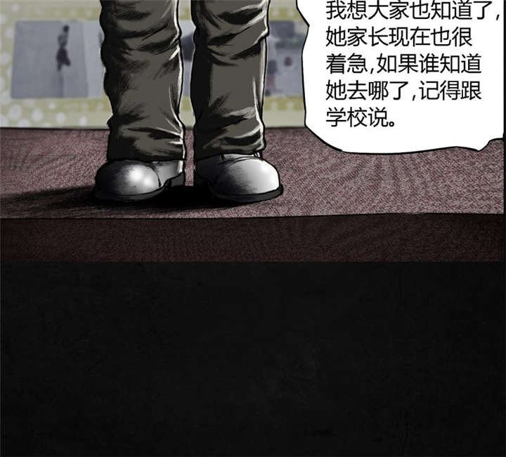 第1章：下水道美人鱼