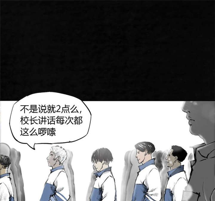 第1章：下水道美人鱼