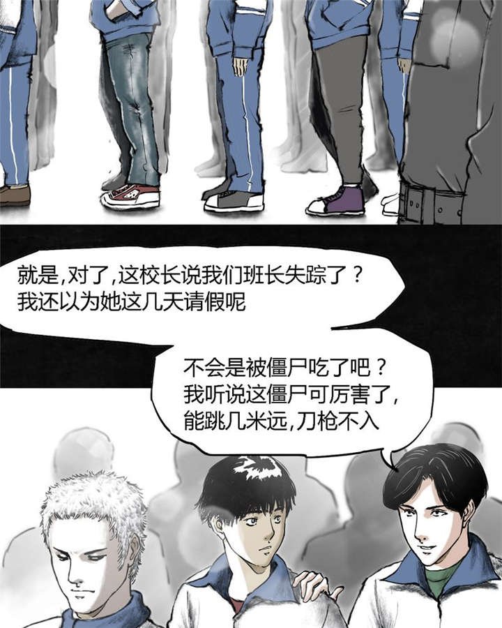 第1章：下水道美人鱼