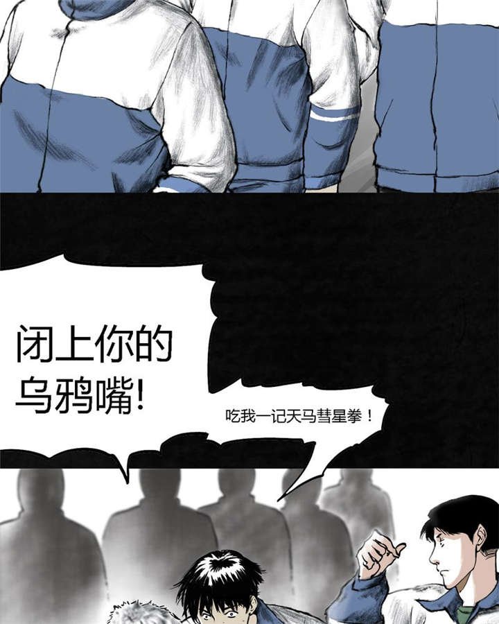 第1章：下水道美人鱼