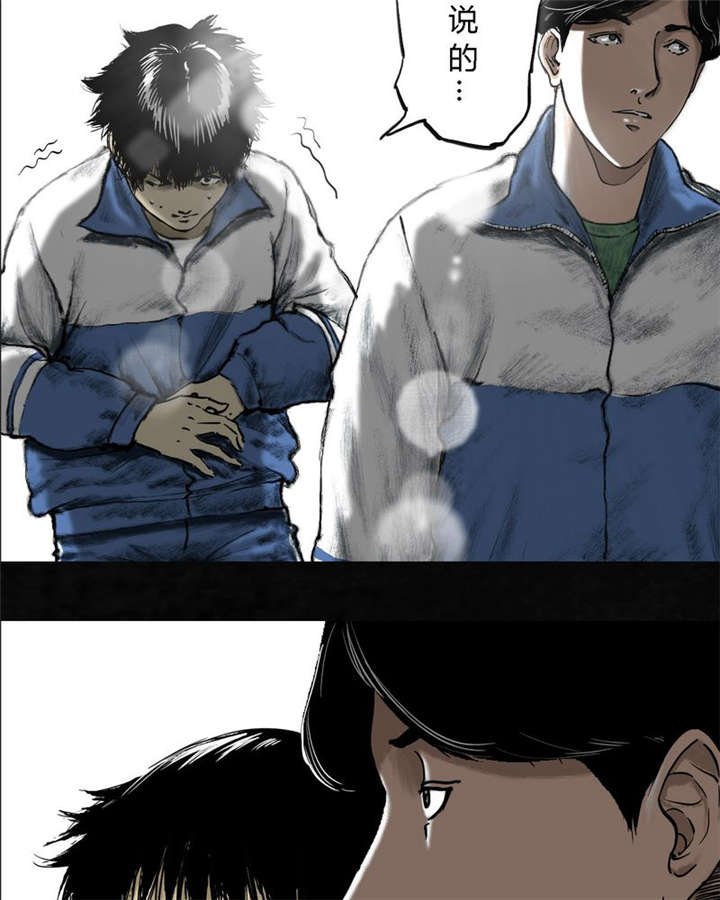 第1章：下水道美人鱼