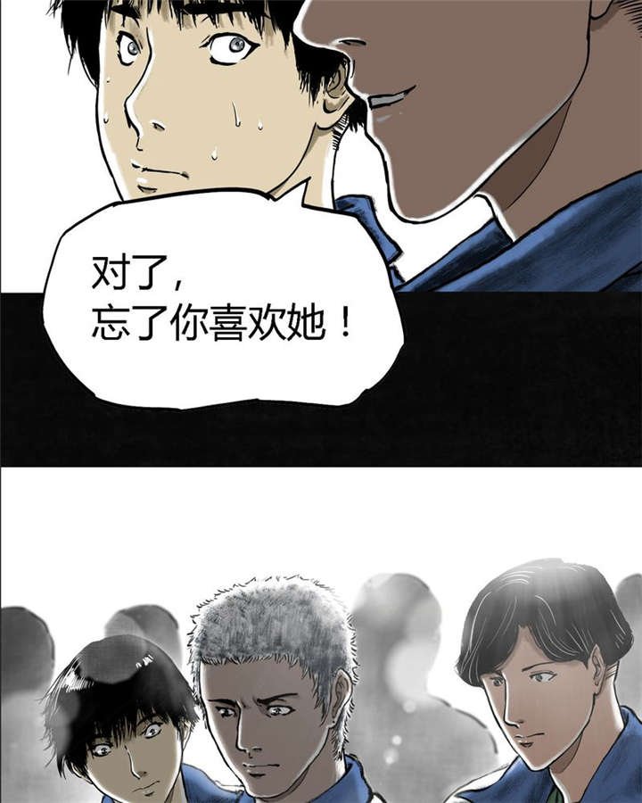 第1章：下水道美人鱼