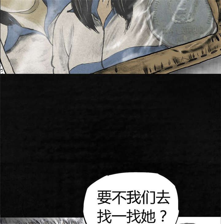 第1章：下水道美人鱼