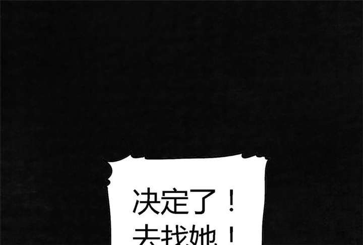 第1章：下水道美人鱼