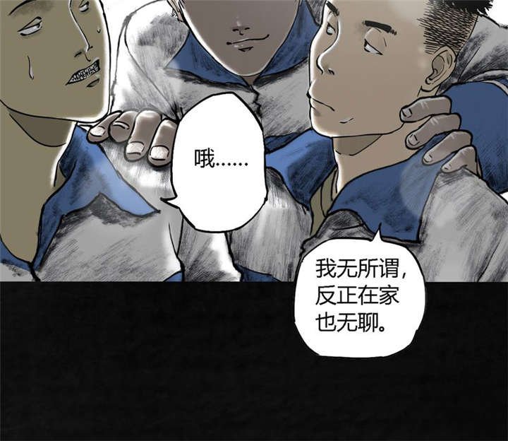 第1章：下水道美人鱼