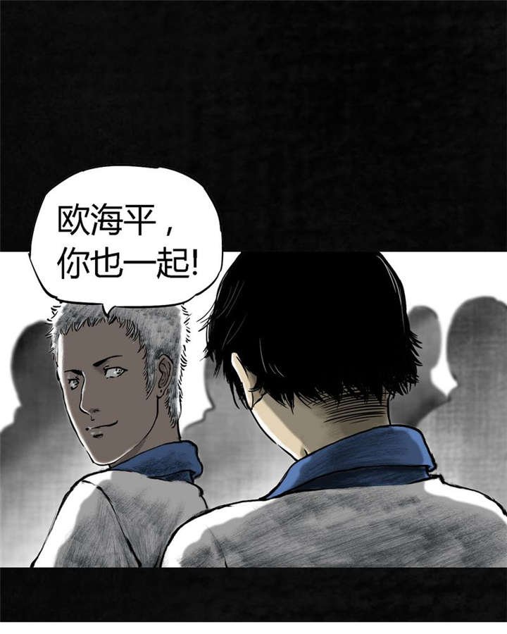 第1章：下水道美人鱼