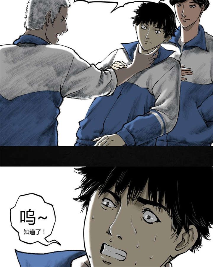 第1章：下水道美人鱼