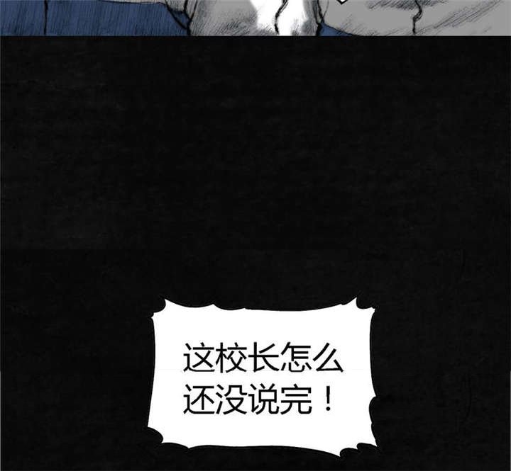 第1章：下水道美人鱼