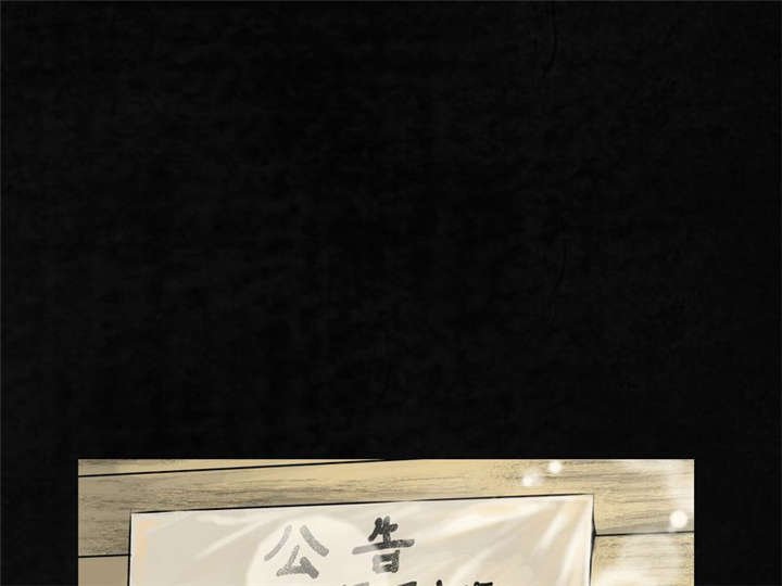第1章：下水道美人鱼