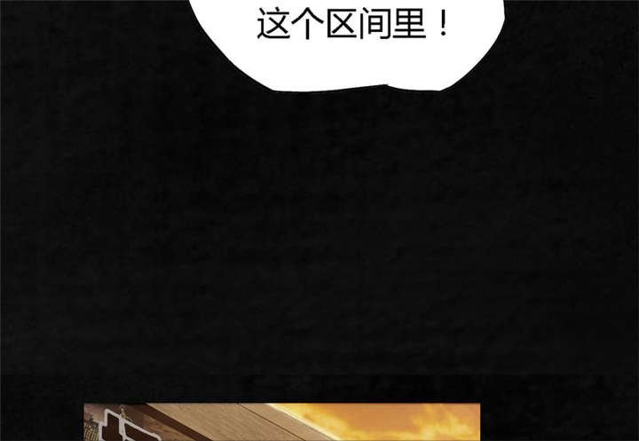 第1章：下水道美人鱼