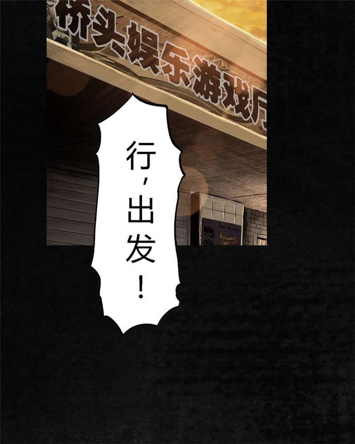 第1章：下水道美人鱼