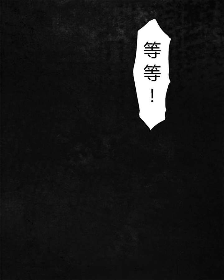 第1章：下水道美人鱼
