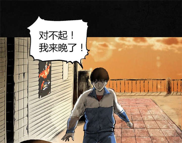 第1章：下水道美人鱼
