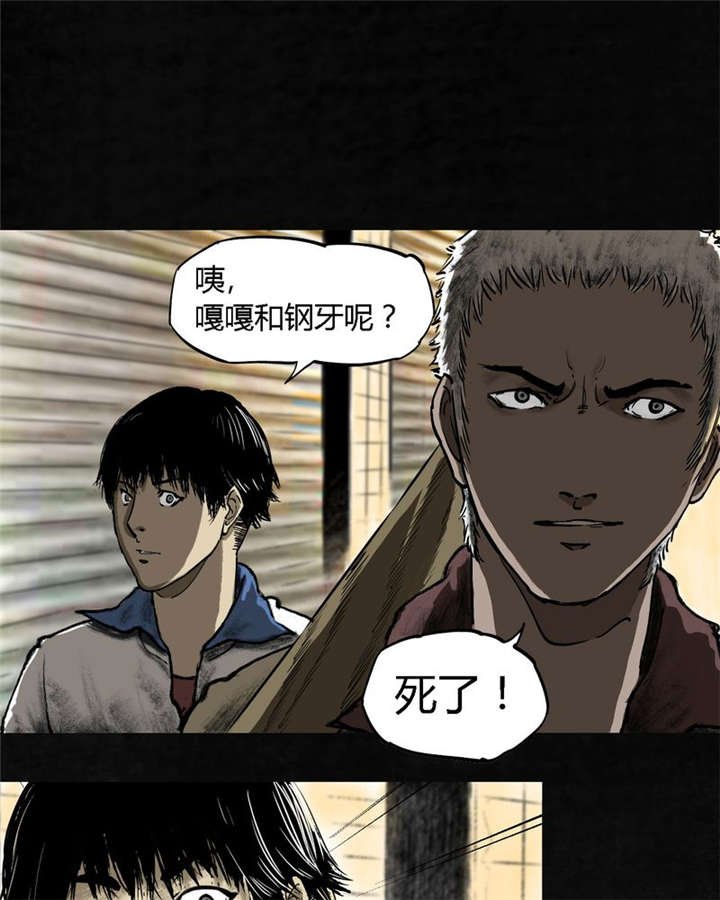 第1章：下水道美人鱼
