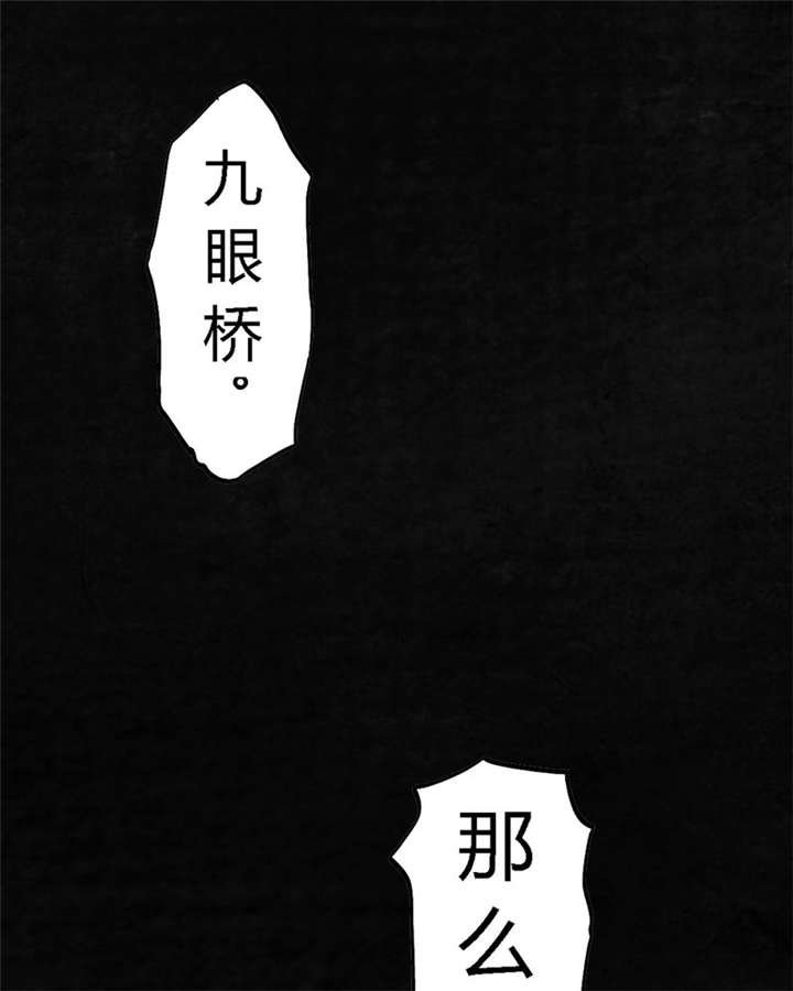 第1章：下水道美人鱼