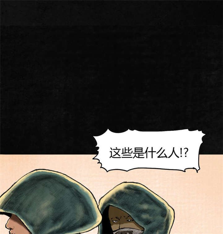 第1章：下水道美人鱼