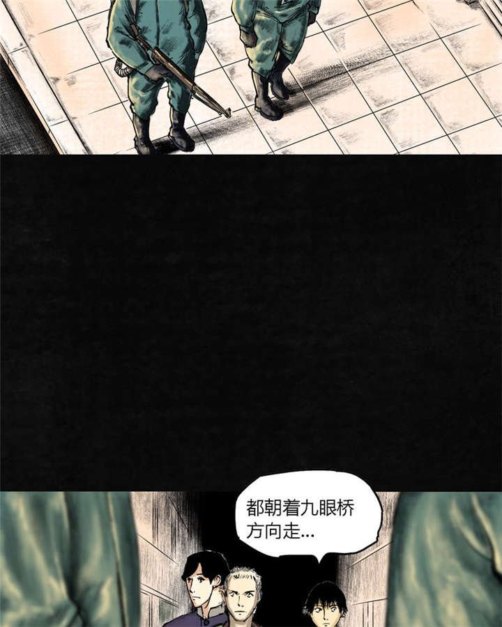 第1章：下水道美人鱼