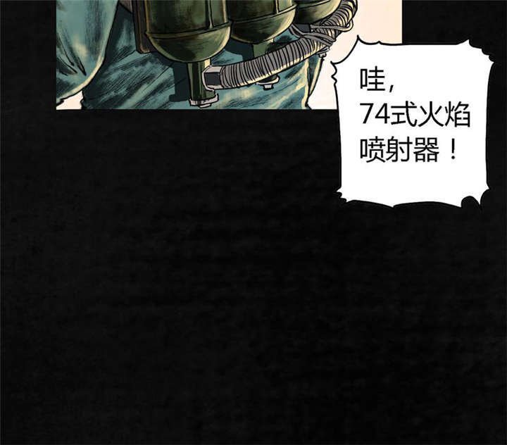 第1章：下水道美人鱼