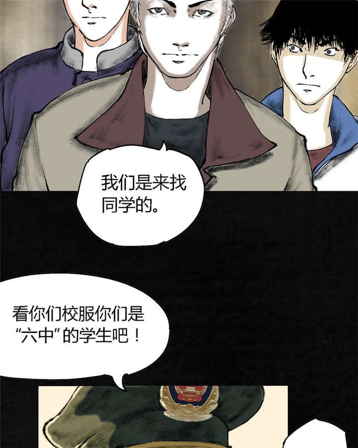 第1章：下水道美人鱼