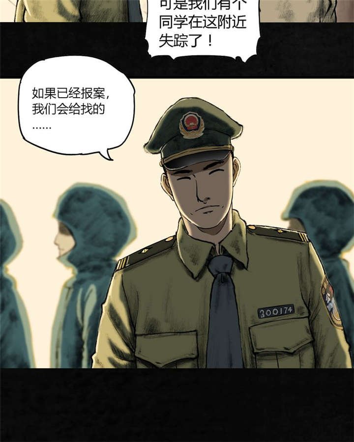 第1章：下水道美人鱼