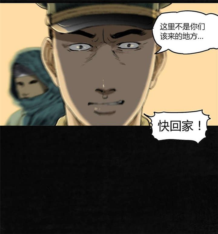 第1章：下水道美人鱼