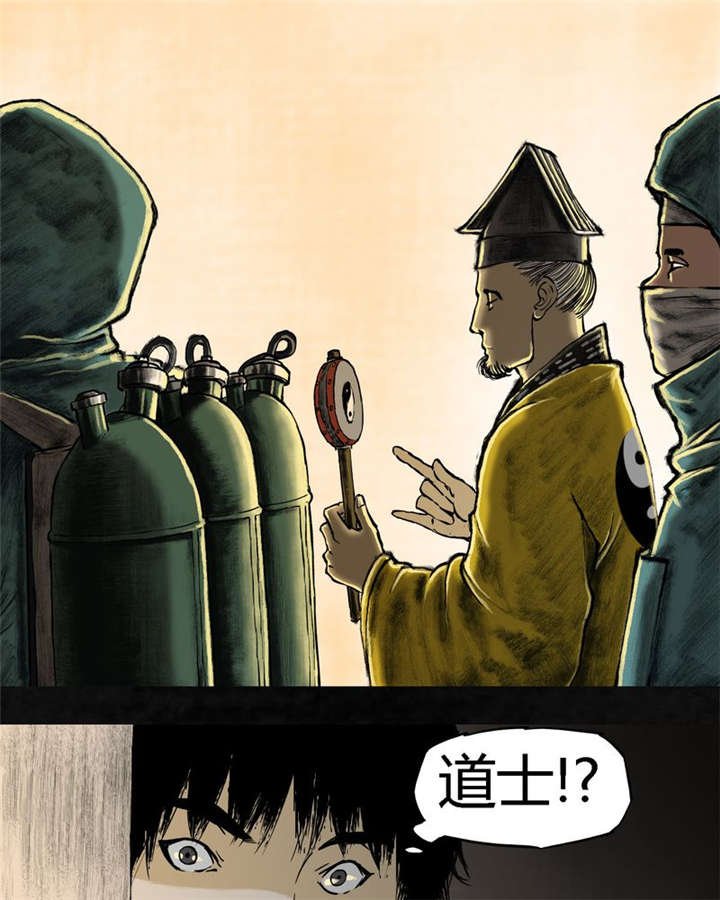 第1章：下水道美人鱼